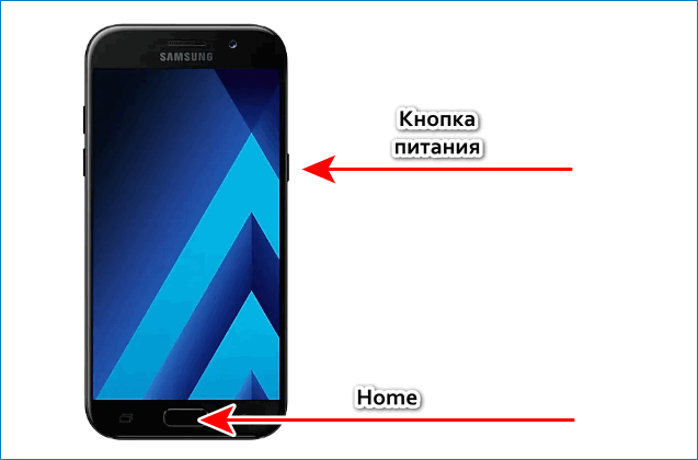 Сделать скриншот на Samsung Galaxy A5
