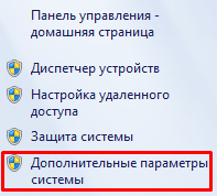 Настройка визуальных эффектов в windows 7