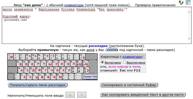 Как копировать текст на ноутбуке. Скопировать текст на клавиатуре. Как вставить текст на клавиатуре. Как Копировать текст на клавиатуре. Как Скопировать текст на клавиатуре.