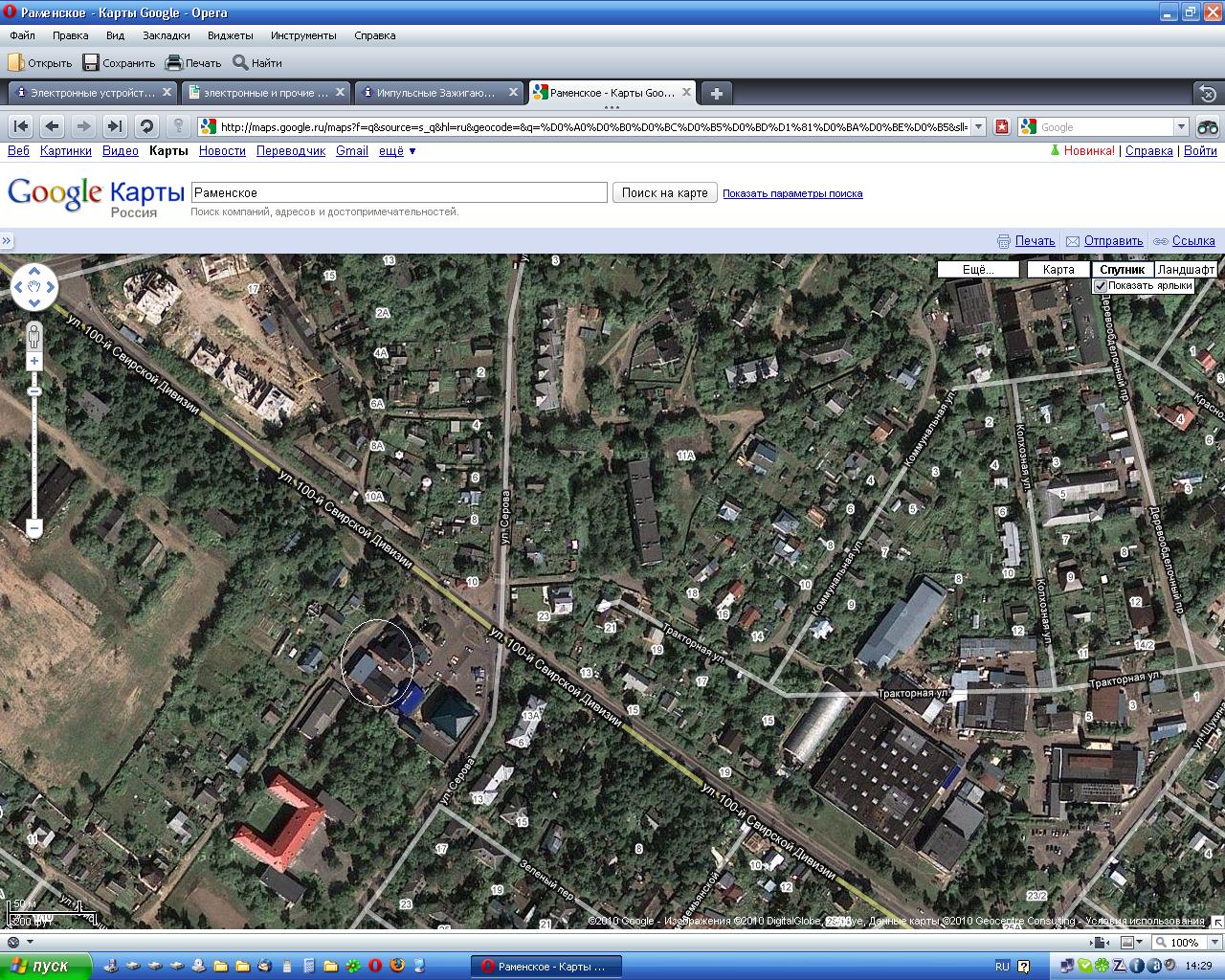 Карта Мапс гугл спутниковая