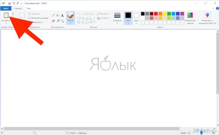 Как сделать скриншот экрана на компьютере Windows: 4 способа + лучшие программы для создания снимков экрана