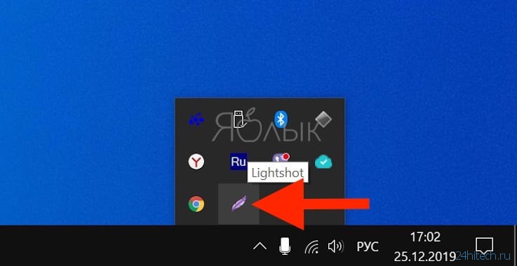Как сделать скриншот экрана на компьютере Windows: 4 способа + лучшие программы для создания снимков экрана