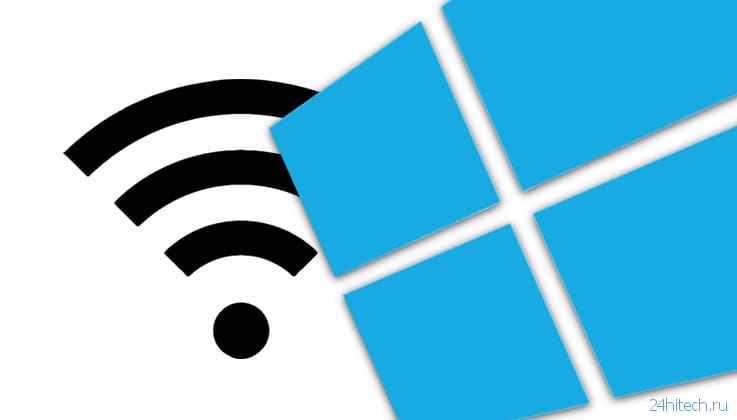 Как найти забытый пароль от вайфая (Wi-Fi сети) на компьютере Windows: 4 способа