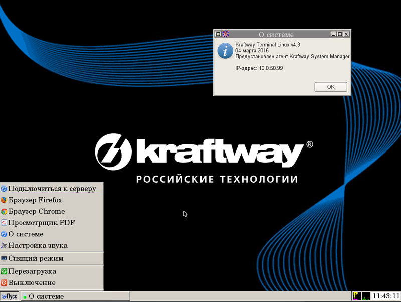 Клавиатура kraftway kr 0420 настройка