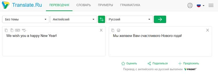 Как перевести с английского на русский по фото на айфоне бесплатно