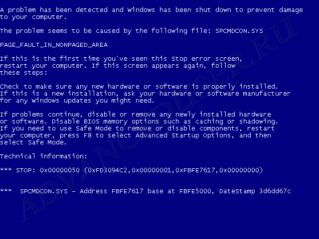 Синий экран смерти в Windows XP/2003/Vista/7