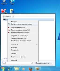 Вызов командной строки