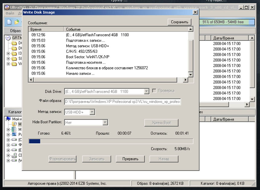 Как сделать ssd загрузочным диском windows 7