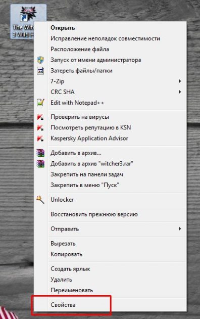 Аллоды не запускаются windows 7