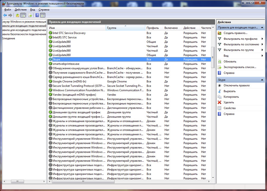 брандмауэр Windows брандмауэр Windows