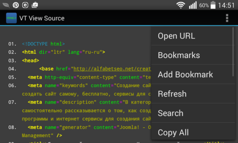 vt-view-source-3