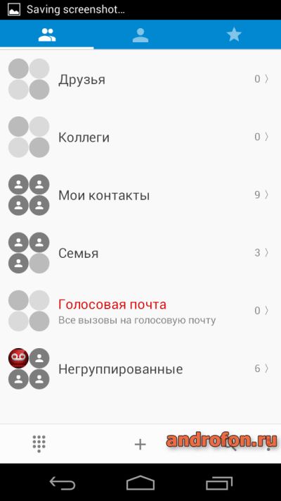 Загрузить ExDialer.