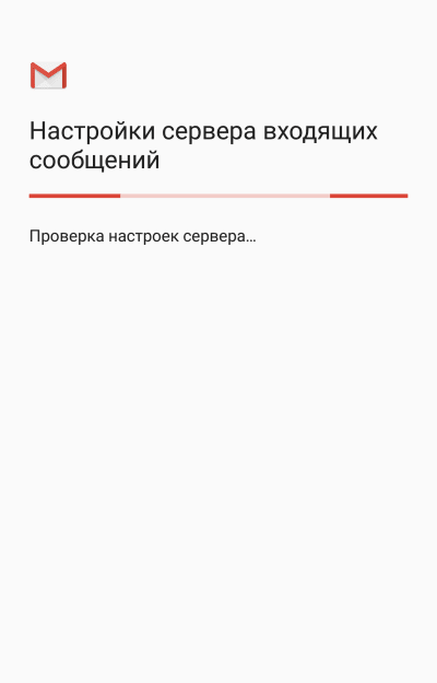 Настройка яндекс почты на андроид настройка яндекс почты 8