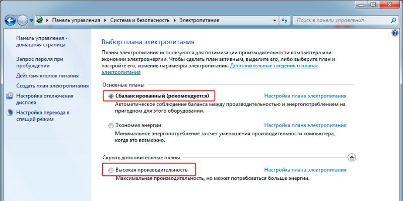 Ipv4 без доступа к интернету как исправить Режим питания.