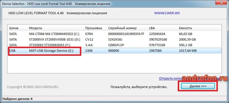 Окно программы HDD Low Level Format Tool.