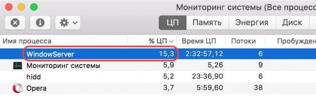 Тормозит macOS 10.3 High Sierra - решаем проблему