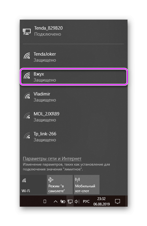 Подключение через ноутбук