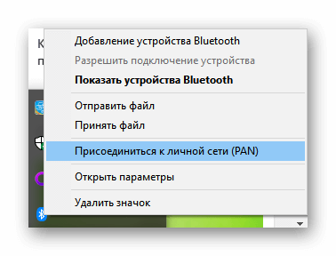 Подключение к блютуз вайфаю