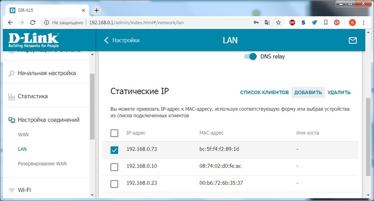 Какие уровни фильтрации поддерживает служба яндекс dns