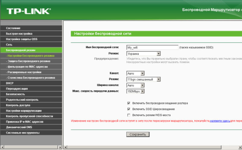 Сбились настройки роутера мтс tp link