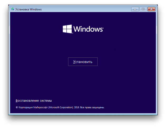 Что делать, если не запускается Windows: Настройте диск для загрузки системы