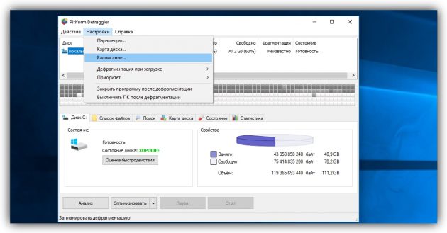дефрагментация диска в Windows XP с помощью Defraggler