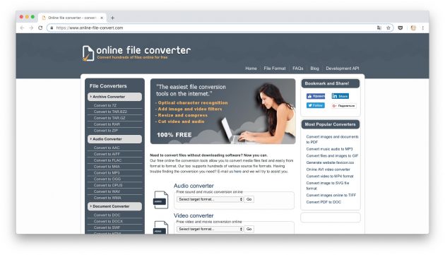 Онлайн-конвертеры: Online File Convert