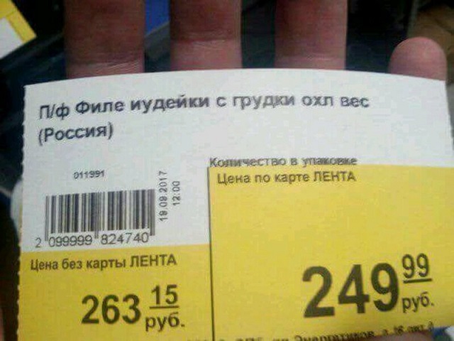Подборка коварных и смешных автозамен от Т9 в сообщениях (16 скриншотов)