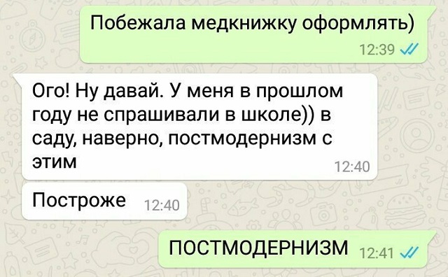Подборка коварных и смешных автозамен от Т9 в сообщениях (16 скриншотов) Подборка коварных и смешных автозамен от Т9 в сообщениях (16 скриншотов)