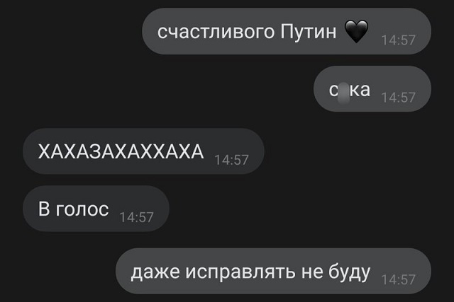 Подборка коварных и смешных автозамен от Т9 в сообщениях (16 скриншотов) Подборка коварных и смешных автозамен от Т9 в сообщениях (16 скриншотов)