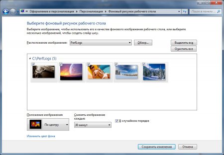 Как поменять обои для рабочего стола Windows 7?