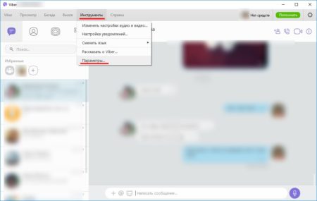 Заходим в параметры Вайбера на ПК