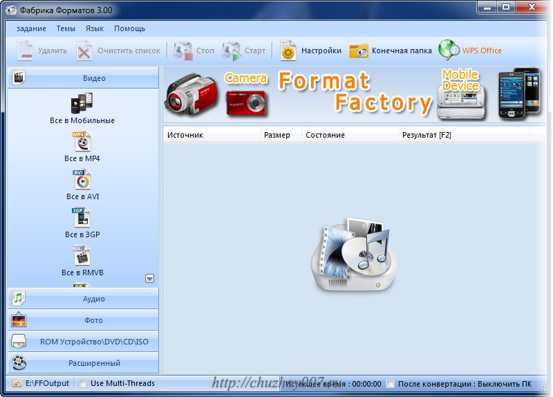 окно программы format factory