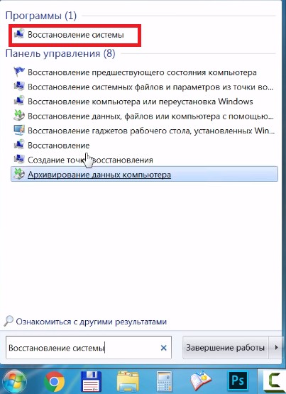 Службы Windows Audio