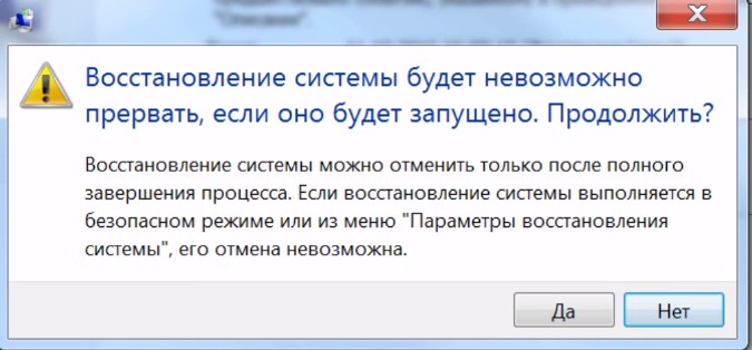 Службы Windows Audio