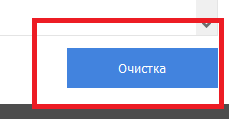 Очистка мусора с помощью программы Ccleaner