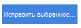 Очистка мусора в реестре с помощью программы CCleaner