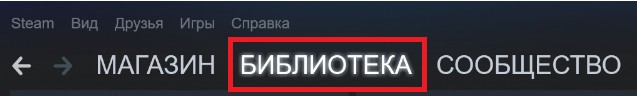 Ошибка Steam_api64.dll отсутствует - Как исправить