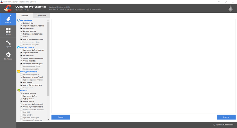 Piriform CCleaner Free