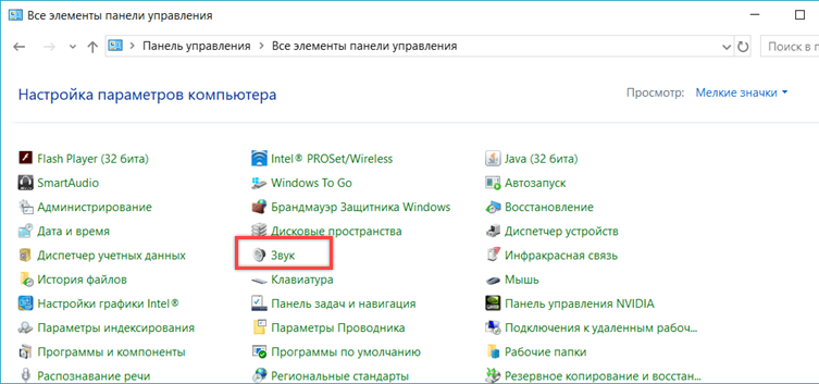 Клавиша Windows