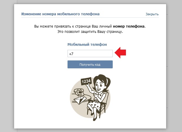новый номер