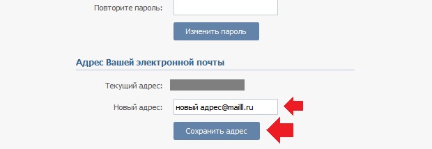 новый адрес