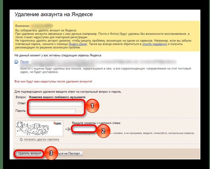 подтверждение