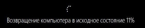 Как восстановить заводские настройки ноутбука