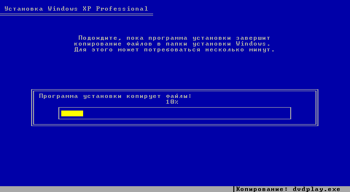 установить Windows XP на VirtualBox