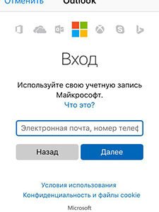 как перенести контакты с Windows Phone