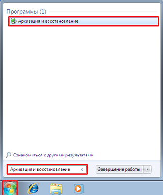 перенос windows на другой компьютер