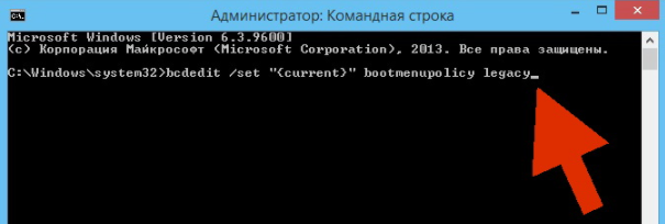 Как войти в безопасный режим Windows 10