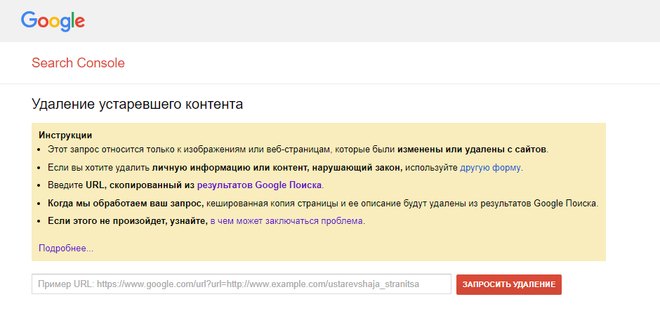 Скриншот google.com