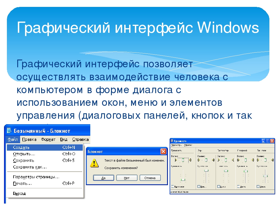 Корзина recycler в системе windows может содержать